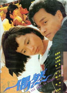 《逆光而行》文艺剧情海报