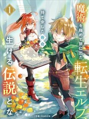 破案天才