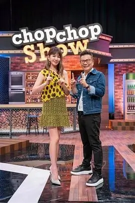 《奔跑吧朋友》户外真人秀海报