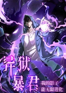 心理测量者